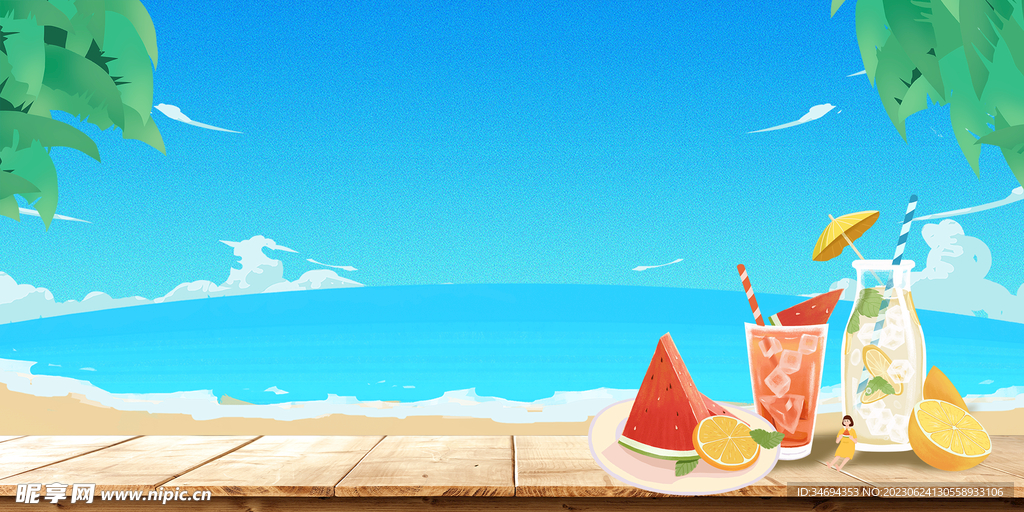 夏日海灘