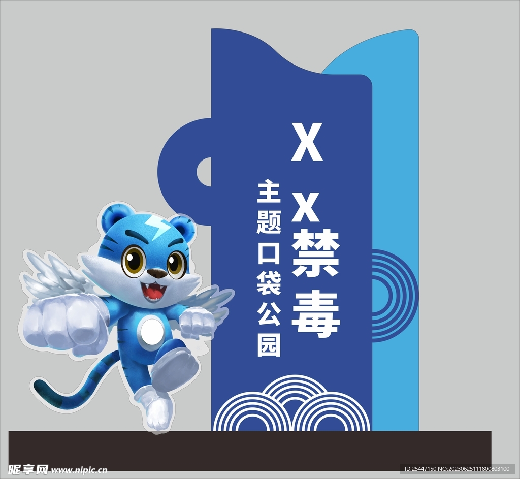 口袋公園門頭