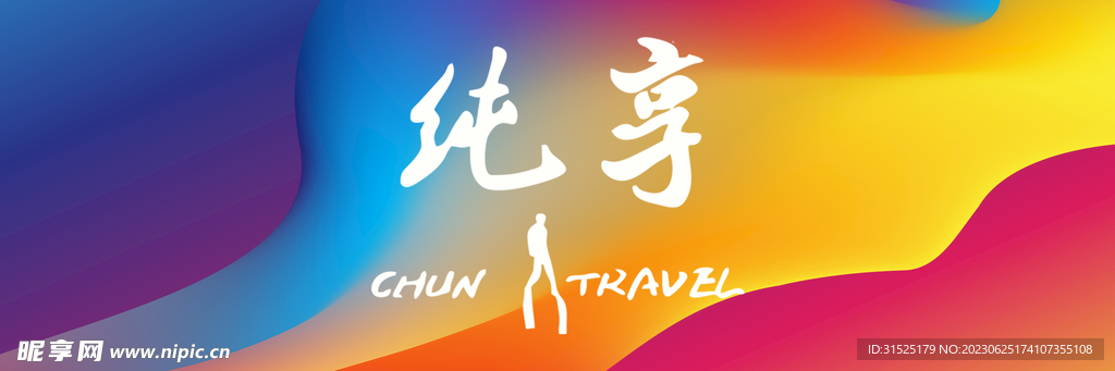 活動背景