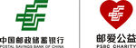 邮爱公益logo