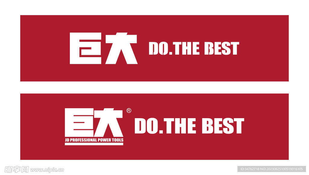 巨大LOGO