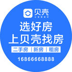 貝殼找房 貝殼logo 