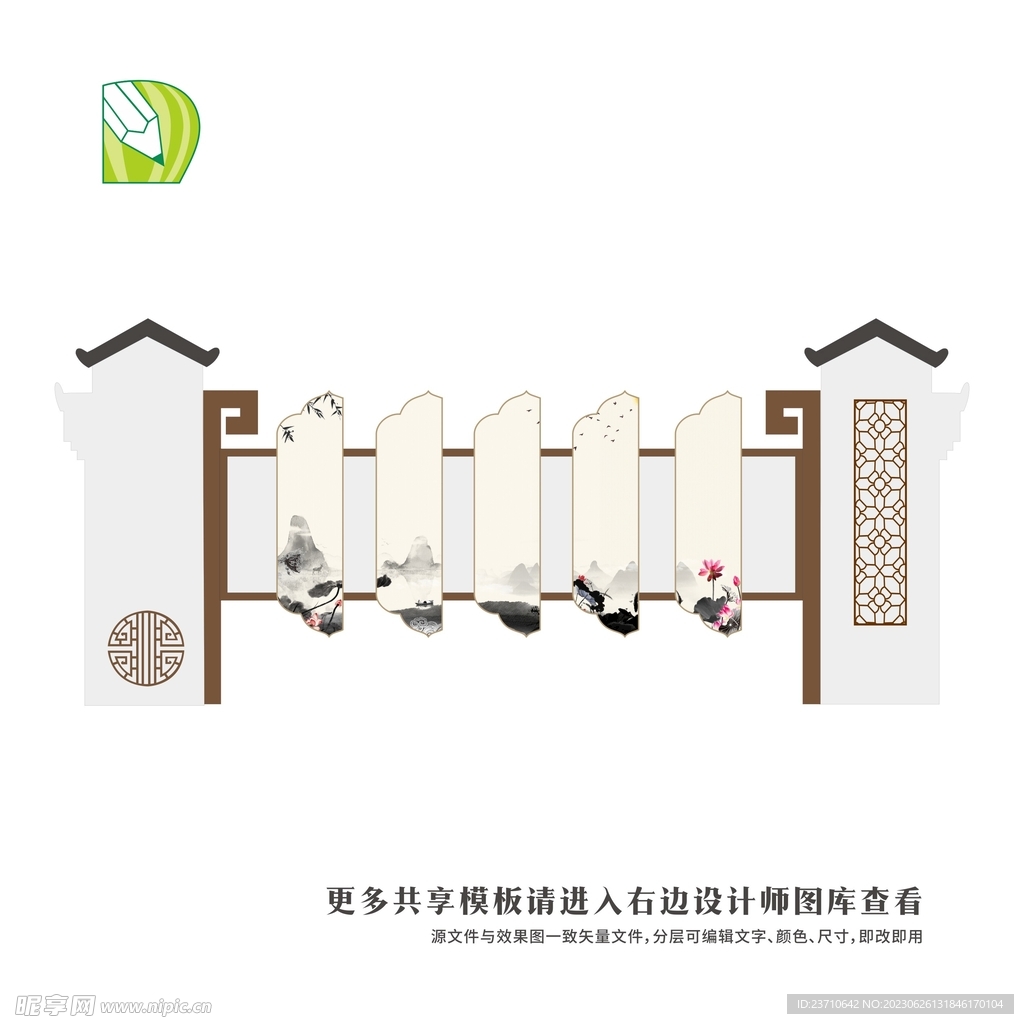 廉潔文化墻 