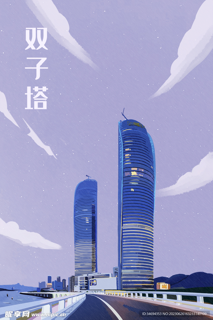 雙子塔城市印象 