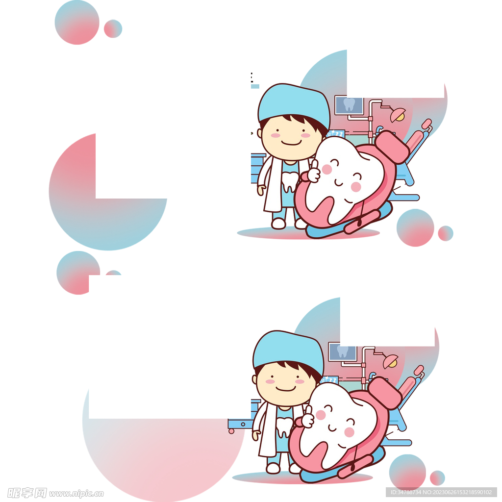 牙醫(yī)名片