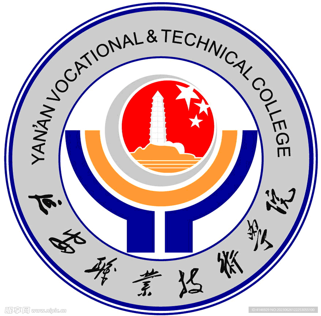 延安職業技術學院校徽