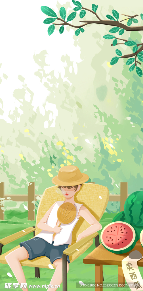 小暑插畫