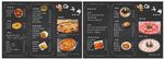 韩国料理  价格宣传单 