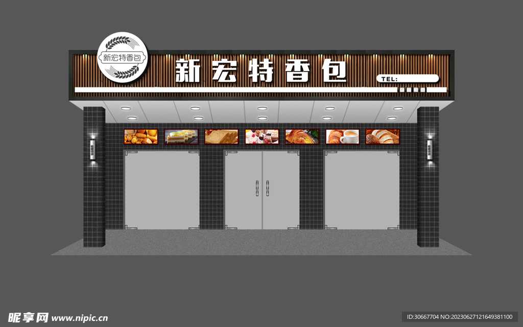 門頭 店面招牌 