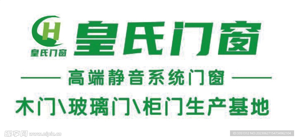 皇氏標(biāo)