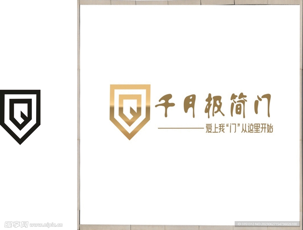 logo 商標 千月極簡 標志