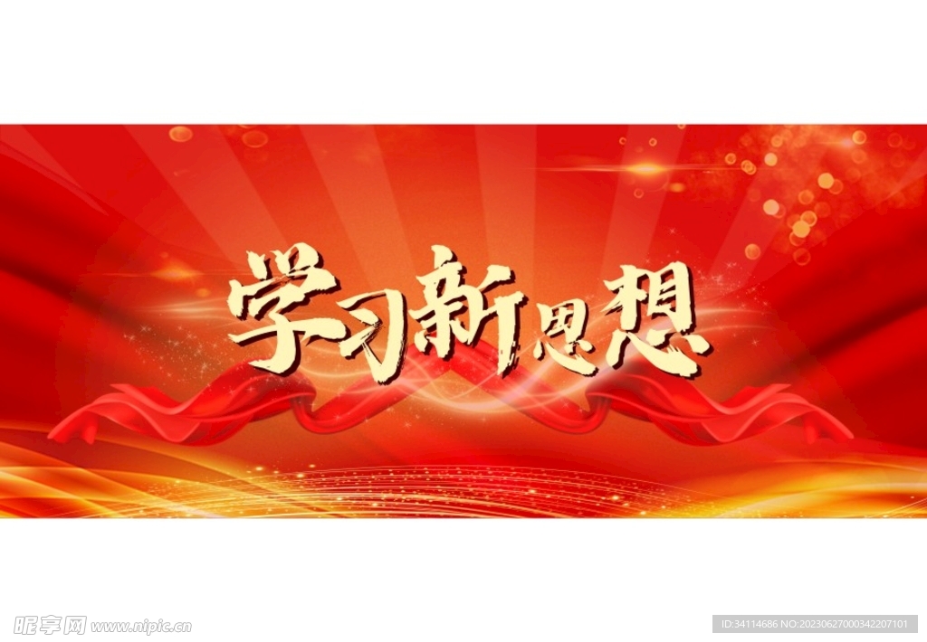 红金色褐色中国风纪念日文化宣传