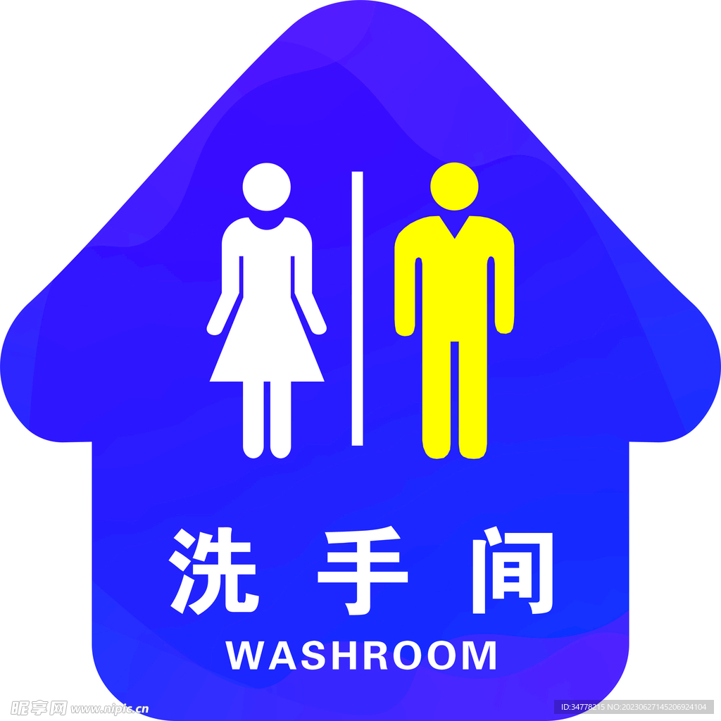 洗手間直引地貼