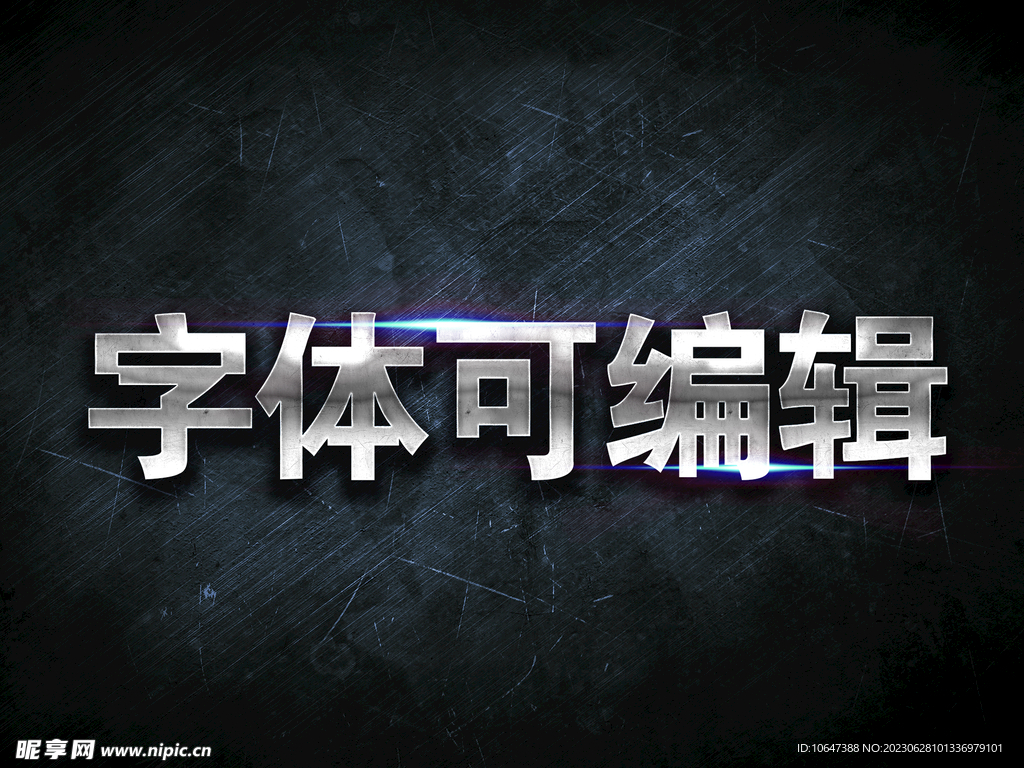 灰色字體 