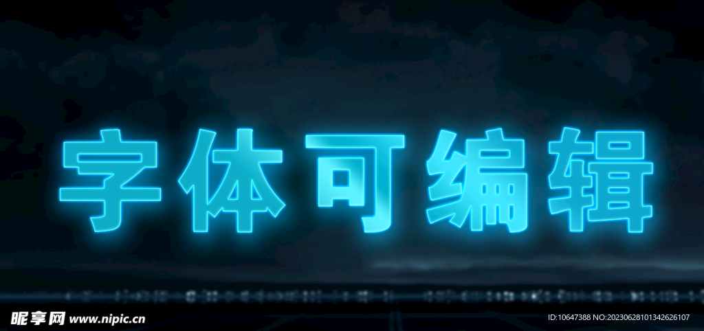 藍色字體