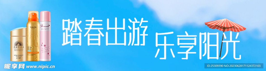 banner設(shè)計(jì)