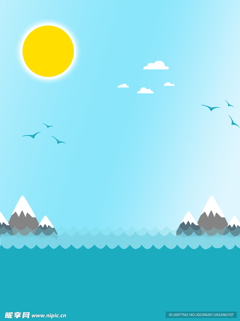 海洋 