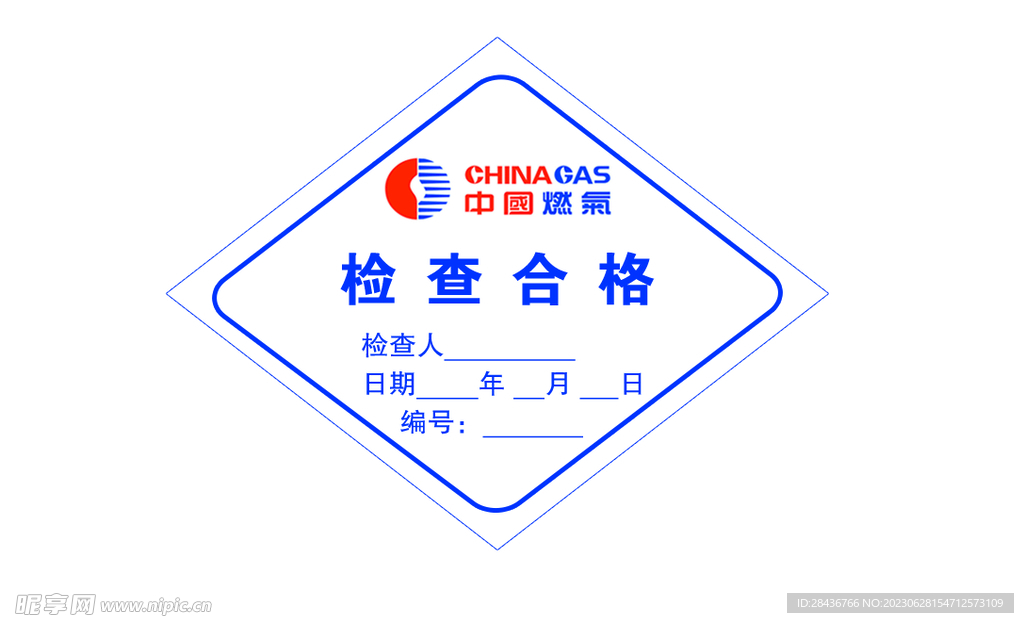 標(biāo)簽