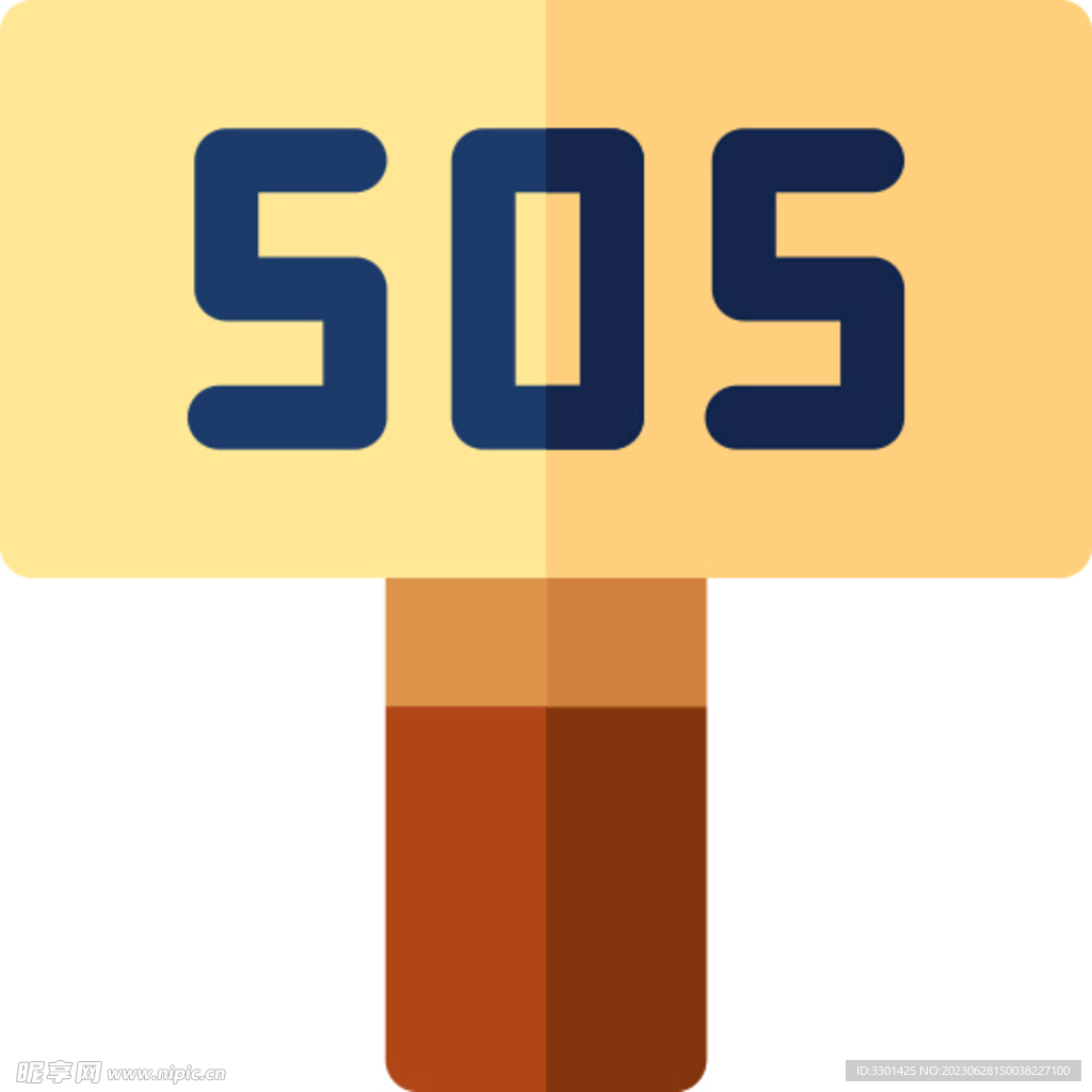 SOS圖標