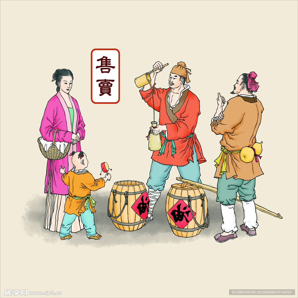 古法榨油售賣