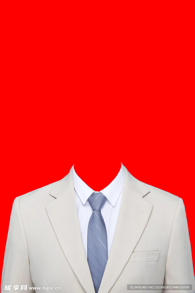 西裝