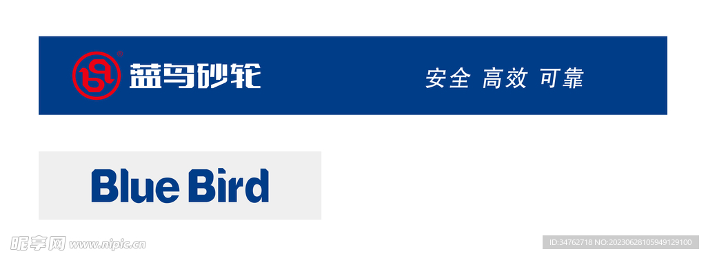 藍鳥LOGO