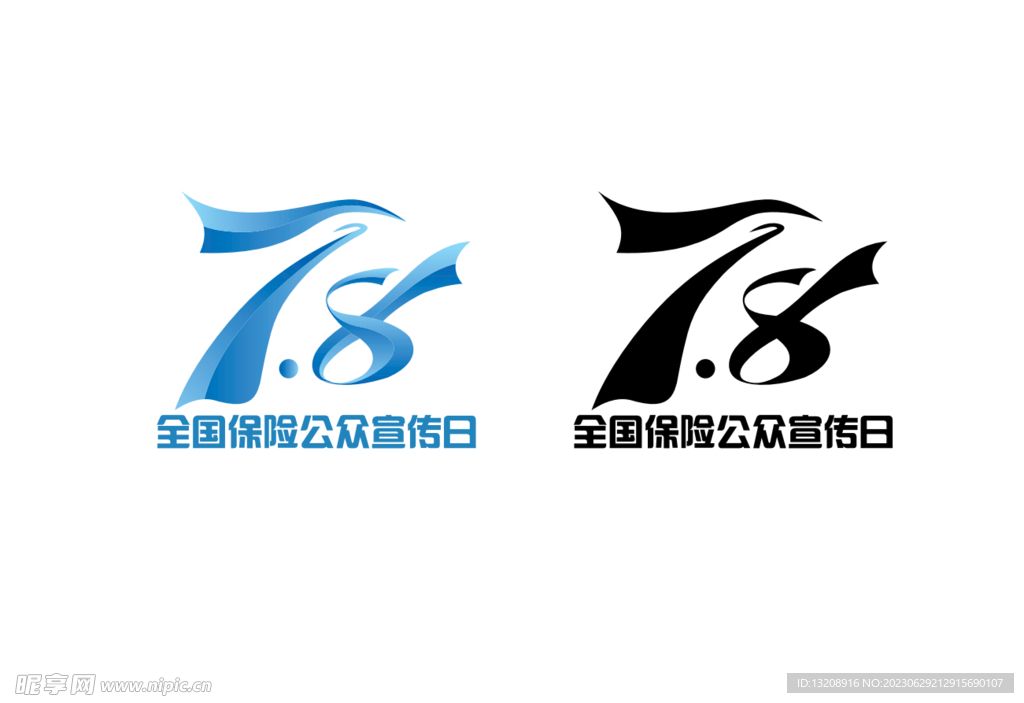 78全國保險宣傳日logo