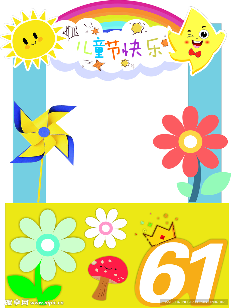 幼兒園活動(dòng)