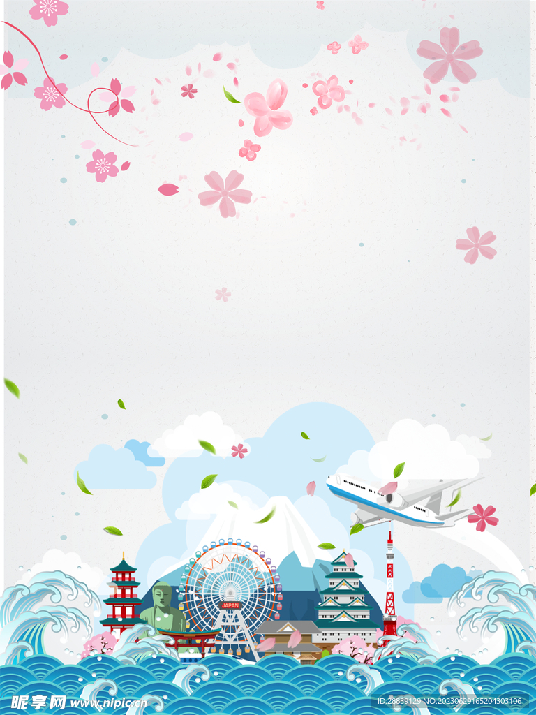  插畫背景
