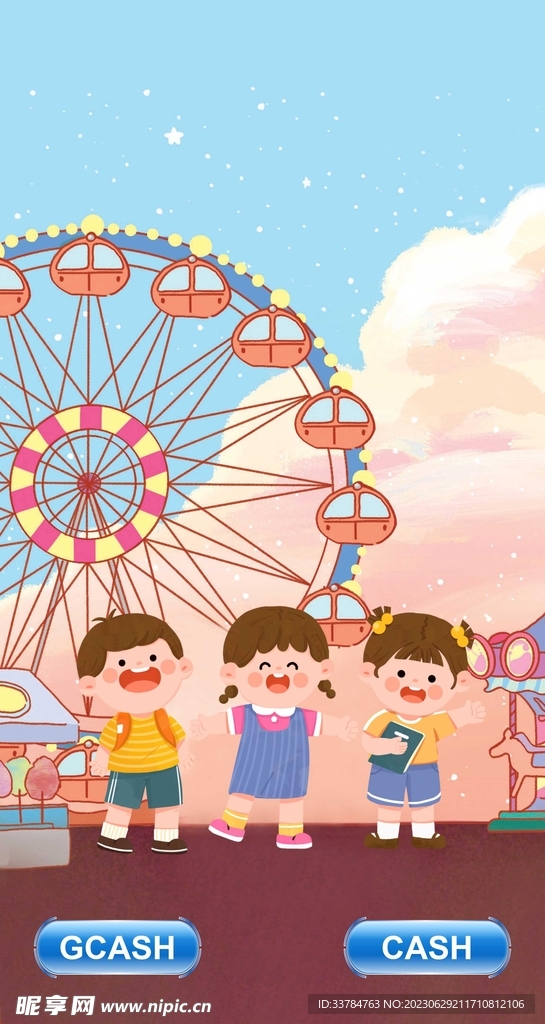 游樂園
