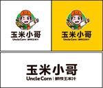 玉米汁门头logo