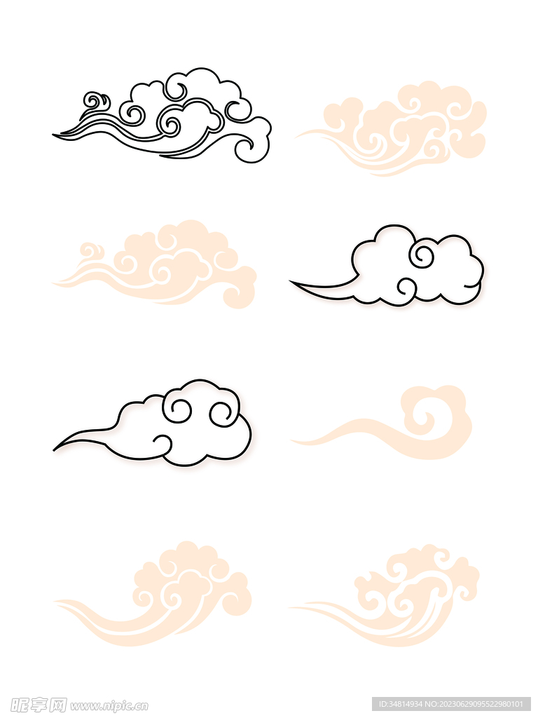 云紋 祥云 