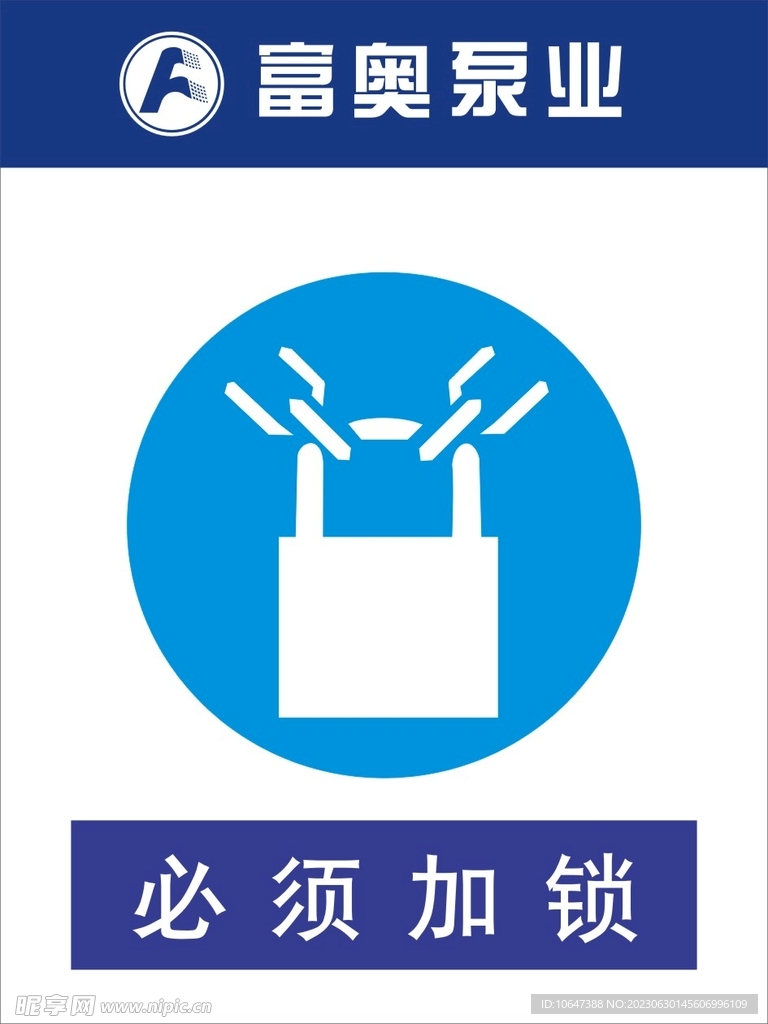 必須加鎖 