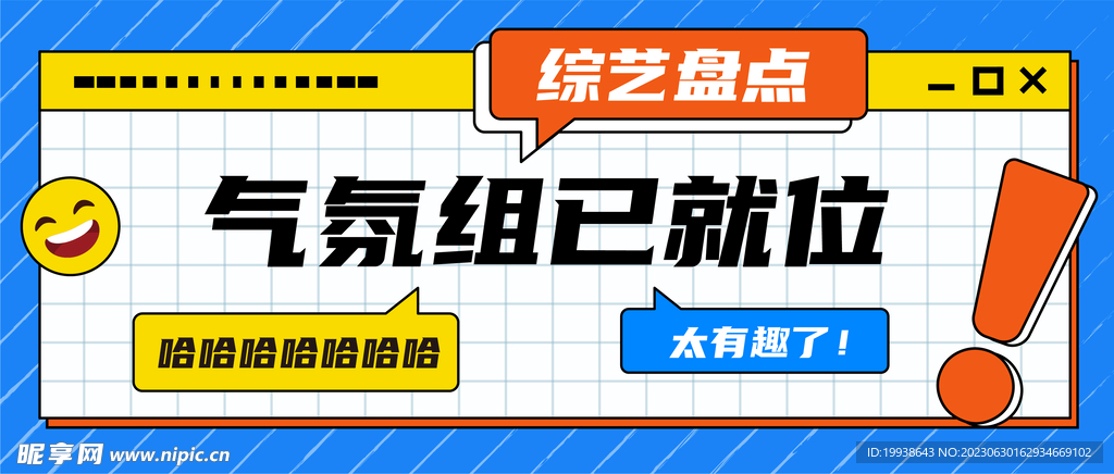 標題
