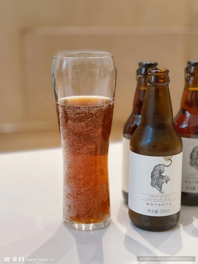 汽水飲料