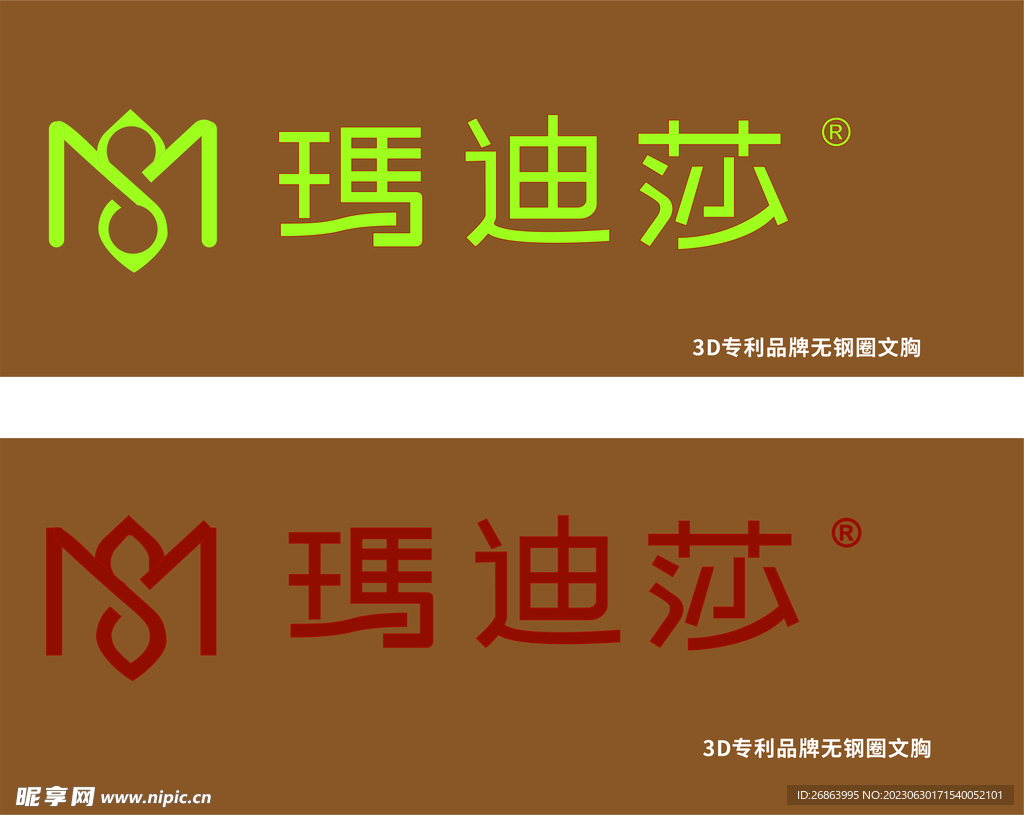 瑪?shù)仙? />
                            </div>
                    </div>
                </div>



                <div   id=