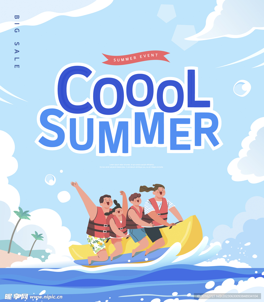 夏季清凉玩水皮划艇矢量插画