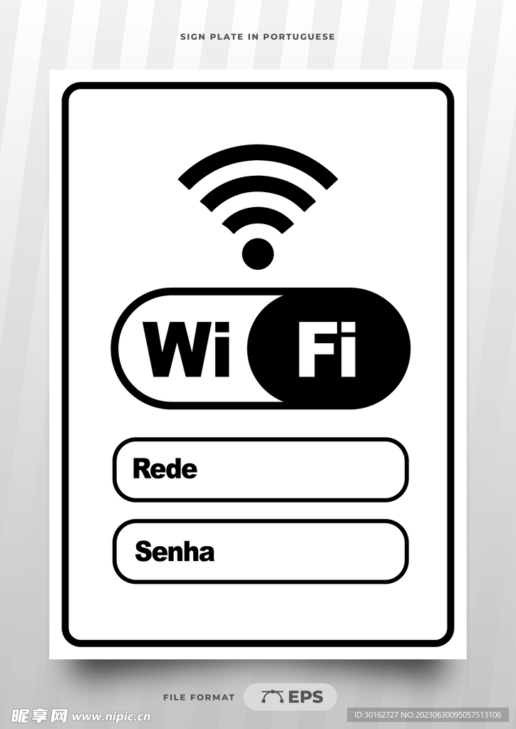 wifi账号密码图示海报