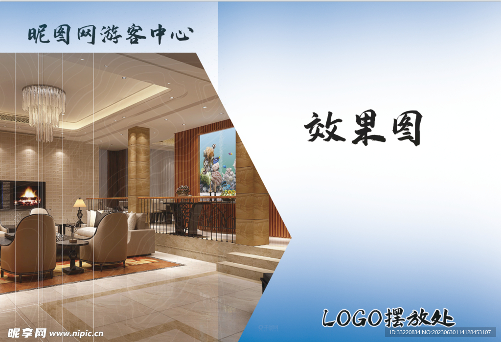 中心效果圖 