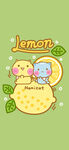 可爱卡通柠檬