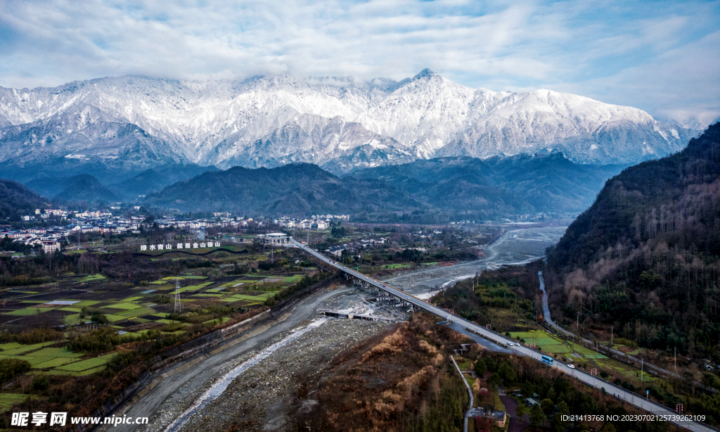 名山大山