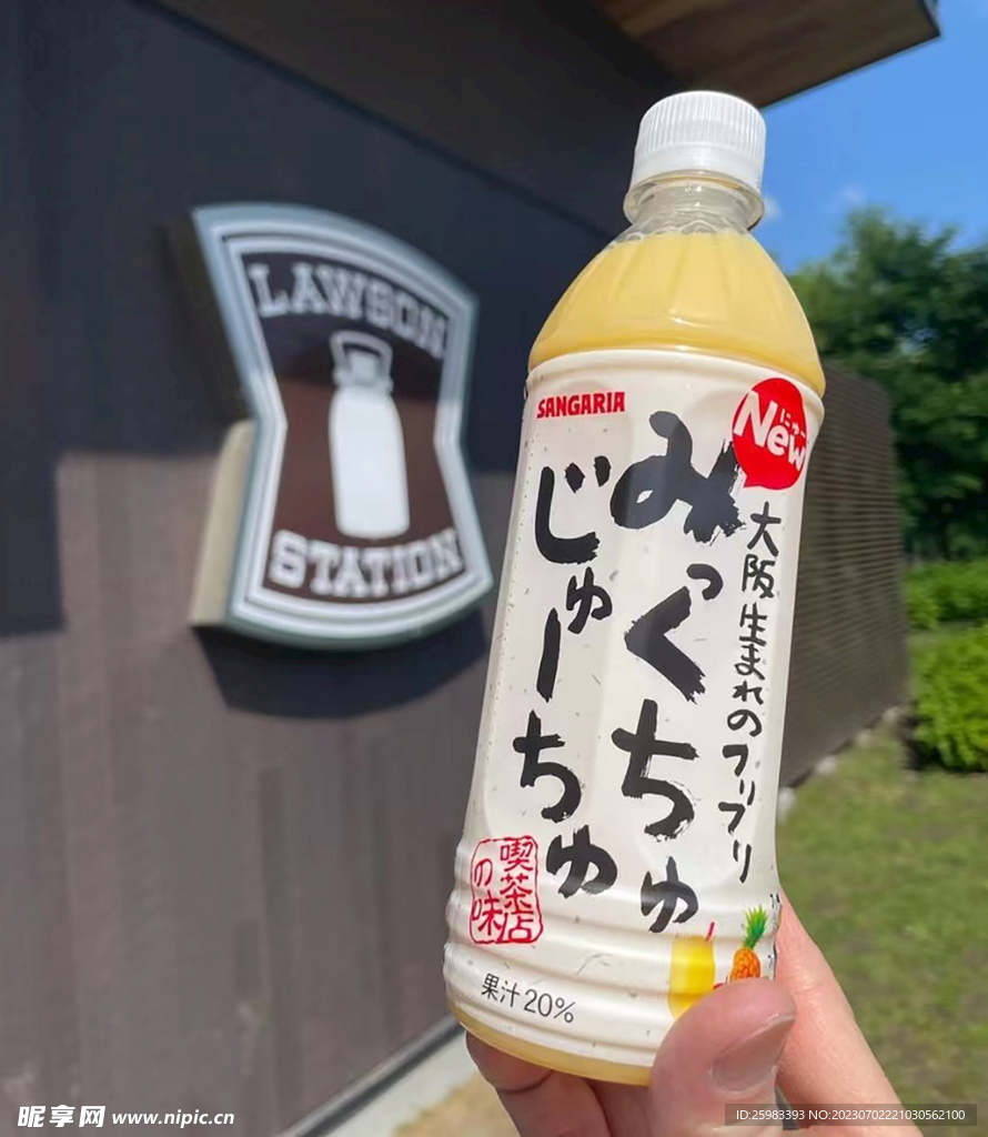水果茶飲料