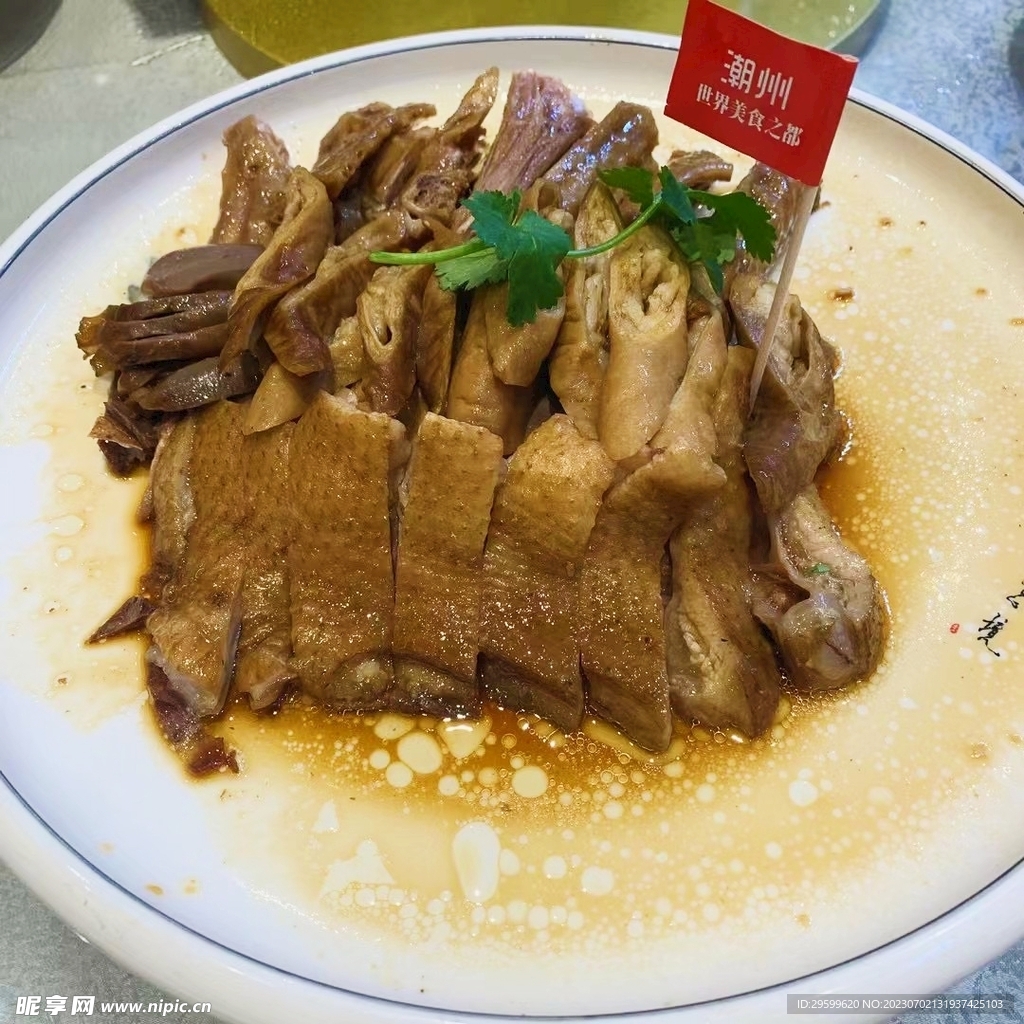 鹵雞
