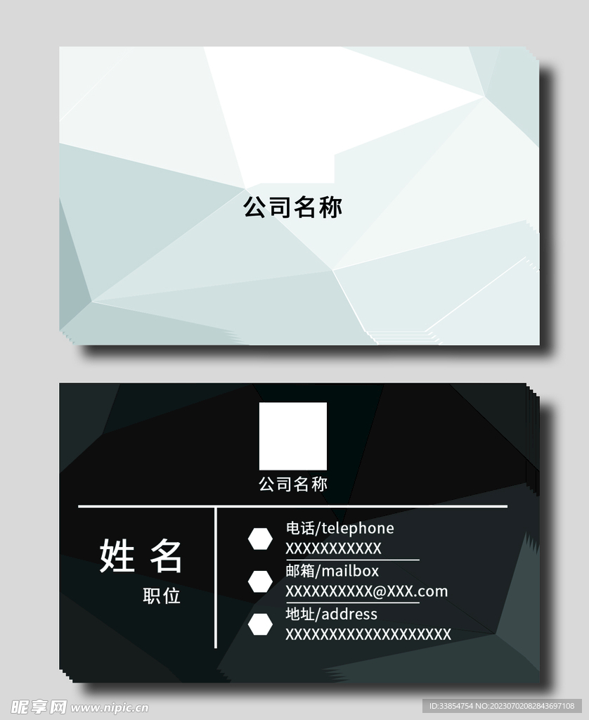 黑色名片