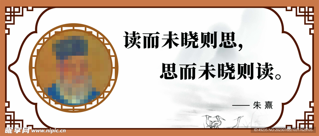 讀書名言