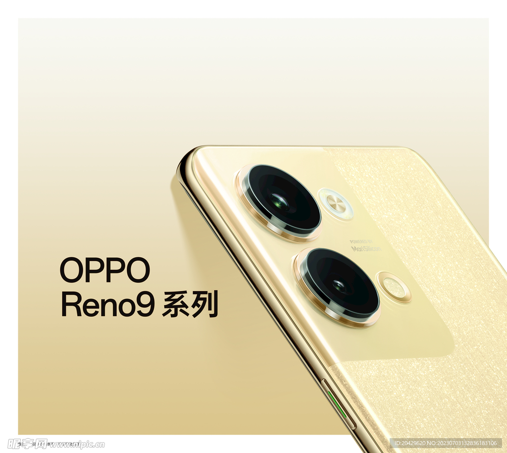 OPPO reno9系类