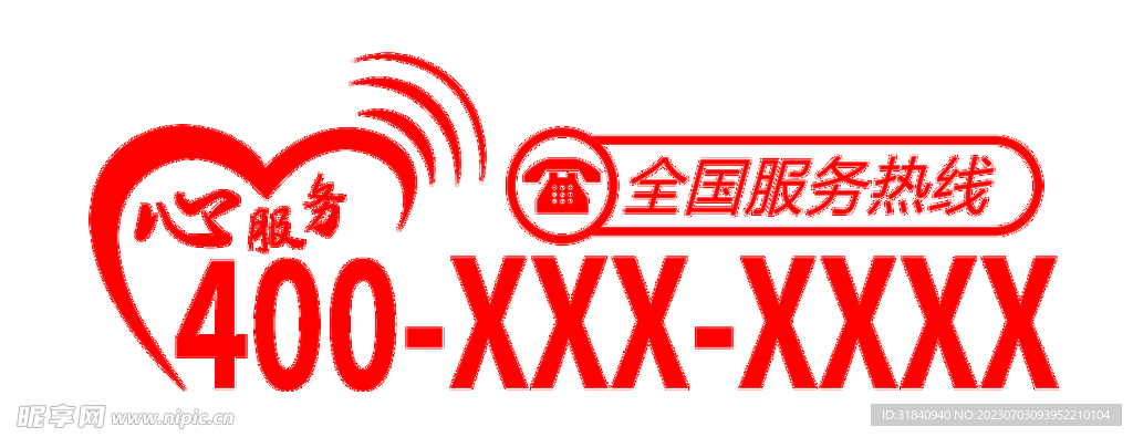 服務(wù)牌