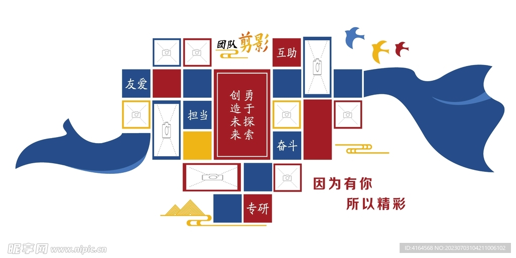 團隊剪影