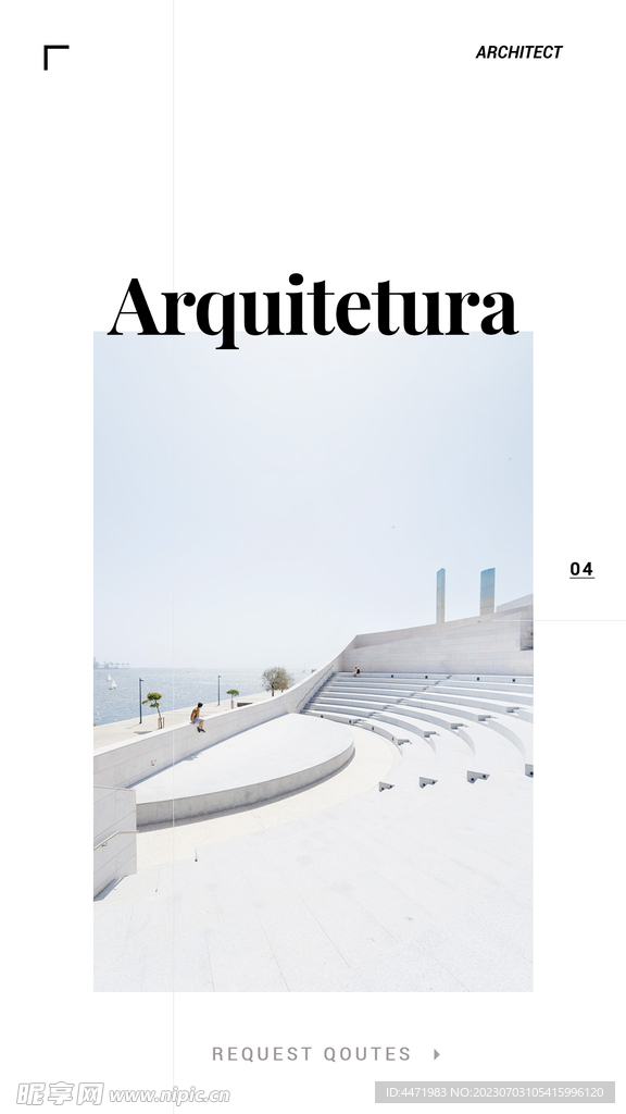 建筑畫冊內頁 