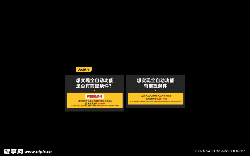 詳情情況說明